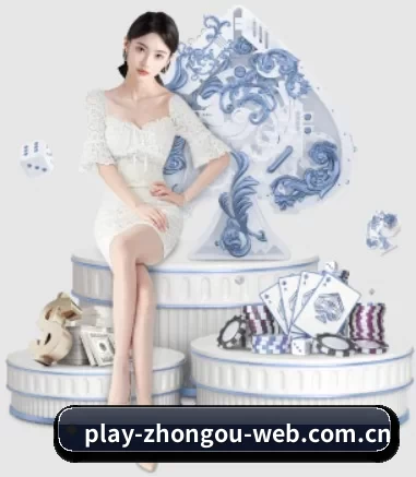 中欧体育 APP